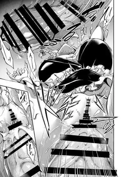 Sakuya san ga Gucho Gucho no Dorodoro ni Sareru banashi