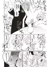 COMIC X-EROS #52 [Digital]