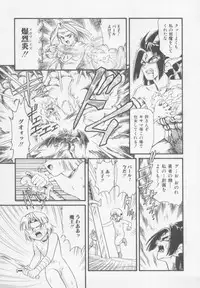 [Minion] Foreskin Boys