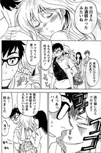 Monthly Vitaman 2015-02