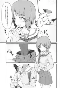(C93) [Arakiya-san (Araki Mitsuru)] Miporin to Icha Love Ecchi suru Hon (Girls und Panzer)