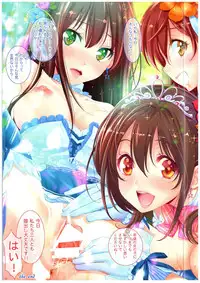 (C89) [Oh!saka Spirits (Ugeppa)] WHITE (THE IDOLM@STER CINDERELLA GIRLS)