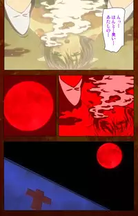 [G.J?] [Full Color Seijin Han] Anata no Shiranai Kangofu Zenpen Complete Ban [Digital]