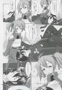 (COMIC1☆8) [antyuumosaku (malcorond)] Silica no Usuusu na Ehon 3 (Sword Art Online)
