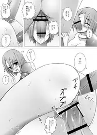 (COMIC1☆4) [Chrono Mail (Tokie Hirohito)] Draque 9 Rikka no Yadoya (Dragon Quest IX)