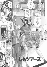 [Sawada Daisuke] Zettai Reibo