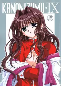 (Mimiket 3) [PLUM (Kisaragi Kanna)] Kanonizumu IX (Kanon)