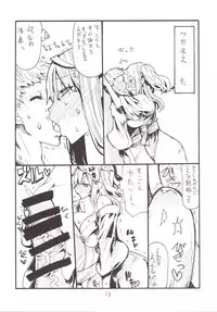 (C89) [King Revolver (Kikuta Kouji)] Mahou & Copy-bon Soushuuhen (Zettai Junpaku Mahou Shoujo)