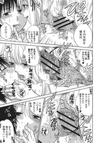 COMIC Shingeki 2012-06 [Digital]