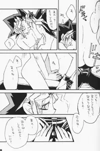 [Yu-Gi-Oh!] [Yami Yuugi x Yuugi] Love Holic