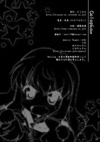 [SION (Hotori)] Boku wa Louise to Sex suru!!+ (Zero no Tsukaima) [Digital]