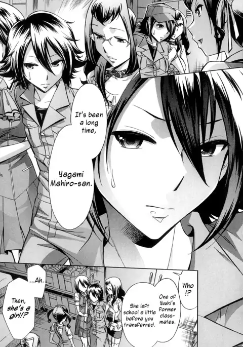 After School Tin Time chapter =SW=