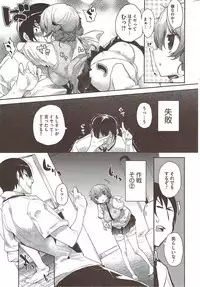 COMIC HOTMiLK 2009-12