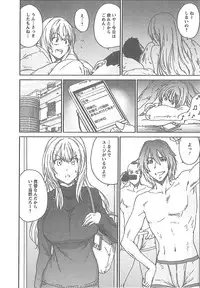 [Yumi Ichiro] Junai Kanojo