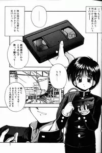 [Kamogawa Tanuki] INNOCENCE