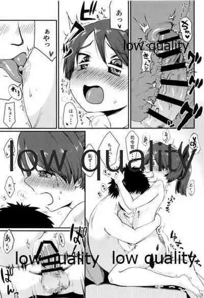 (SC2019 Autumn) [Owakari Itadaketa darou ka (Umiyamasoze)] Shikinami Melancholic (Kantai Collection -KanColle-)