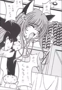 [Rabbit Company (Kotogi Raura)] Stale World 16 Bloody Cross (Sakura Taisen)