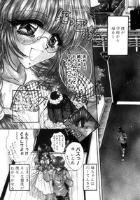 [Monogusa Wolf] Liqueur ni Biyaku