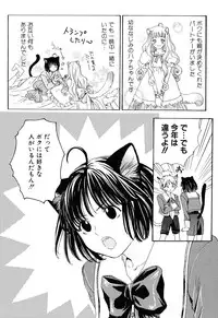 [Miyashita Kitsune] Stop! Goshujin-sama - Stop! Master