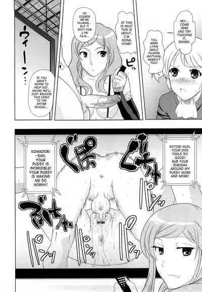 [Touge Hiro] Chotto Dake Mirai Gakuen ni Youkoso | Welcome to Near-Future Academy [English] [SaHa + LWB]