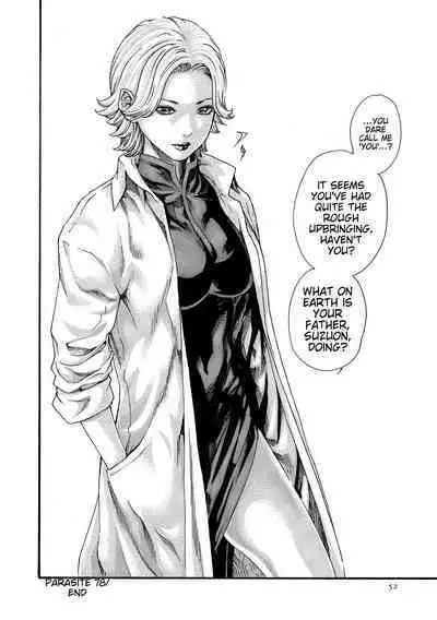 Kisei Juui Suzune - THE Parasite Doctor SUZUNE 11