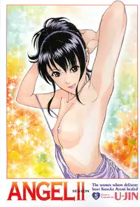 [U-Jin] Angel - The Women Whom Delivery Host Kosuke Atami Healed ~Season II~ Vol.05