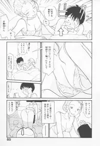 [Youkihi] Naikou Eros 4