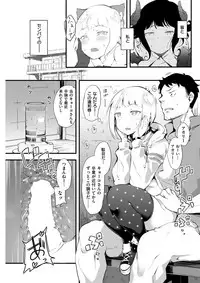 COMIC Kairakuten BEAST 2018-04 [Digital]