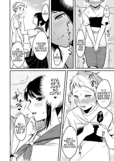 [Doushoku (Onaka Emi)] #Uraaka Onee-san to Icha Love Seitsuushiki ~Shota no Zetsurin Piston ni Shiofuki Zecchou~ [English] [BigBro000] [Digital]