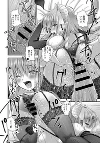 COMIC Anthurium 2017-07 [Digital]