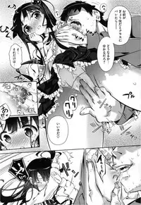 COMIC Megastore 2013-03