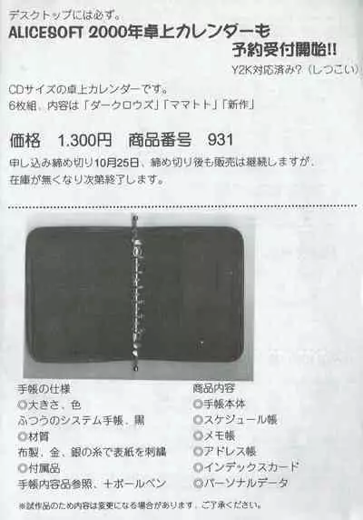 Arisu no Denchi Bakudan Vol. 07