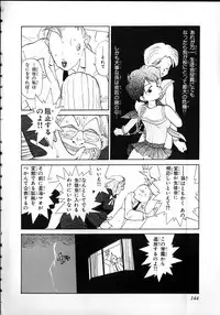 [Youkihi] Flexible Kid Vol.2