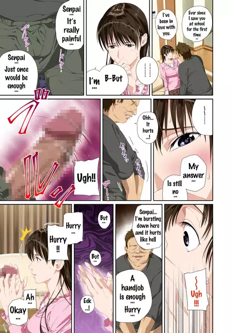 Koibito ja...nai. Seto Karen Hen