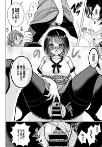 COMIC BAVEL 2015-10 [Digital]