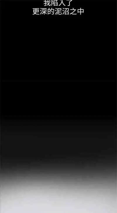 （週1）美麗新世界 1-73 中文翻譯 （更新中）