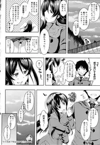 [kaiduka] Tayun Purun Monyun