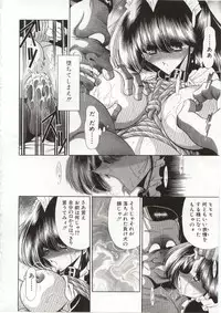 Horikawa Gorou - 005