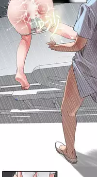 Desire King (慾求王) Ch.1-7 (chinese)