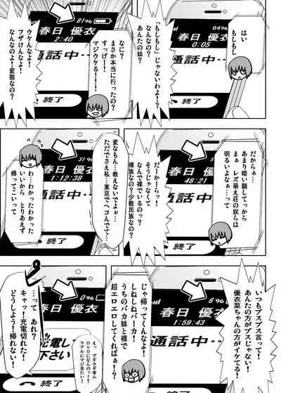 [Lezoshi Lezmoe! (Oyu no Kaori)] nakayoshi joshi no kurutta ao sei haru kara adaruto joyū e no michi o goran kudasai, majime da kedo hentai na ona tomo joshi ga rezu AV ni dechatta !