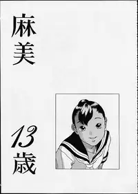 [Hayashibara Hikari] Lolita Girls Collection - Hayashibara Hikari Sakuhinshuu