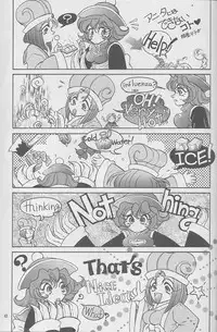 [TRAP (Urano Mami)] Majo-tachi no Yoru (Samurai Spirits, Darkstalkers) [1996-02-12]