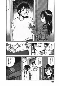 [Maakou] Sweet Pain Vol.1
