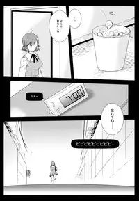 [Kurosawa pict (Kurosawa Kiyotaka)] Tsugumi (Kannagi)