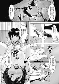 [Nise] Daitai, Hatsujou Shitemasu.