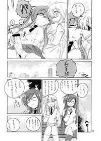 (C73) [Joshinzoku (Wanyanaguda)] Manga Sangyou Haikibutsu 13 (Tori Koro)