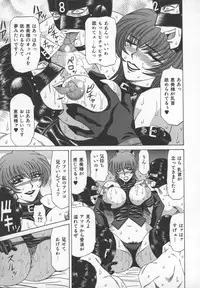 [Ozaki Akira] Bakumatsu Gakuenden Ryoko Mairu 3