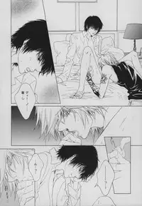 [SIRIUS (Itsuki Sou)] INTER MISSION (Katekyoo Hitman REBORN!)