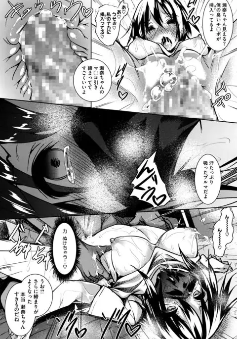 Saint Yurigaoka Jogakuen Seido-kai Ch.1-3