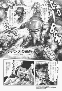 (C60) [Studio Huan (Various)] Sakura PIPER (Various)